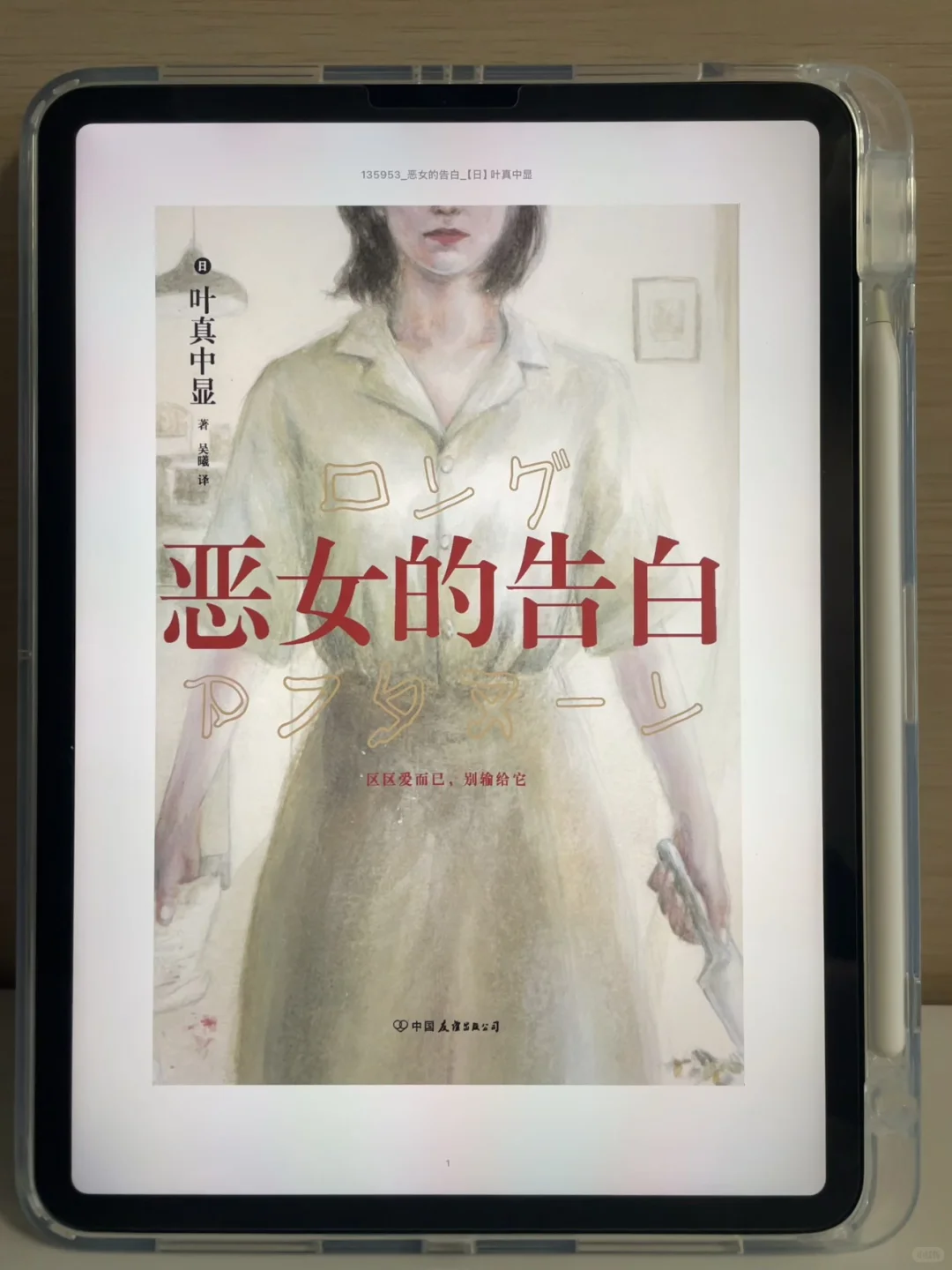 戒掉无效社交📚我靠读书逆袭了