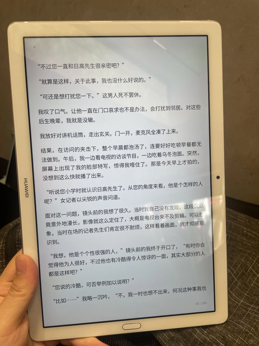 安利一个拯救钱包💰的读书自由秘籍！