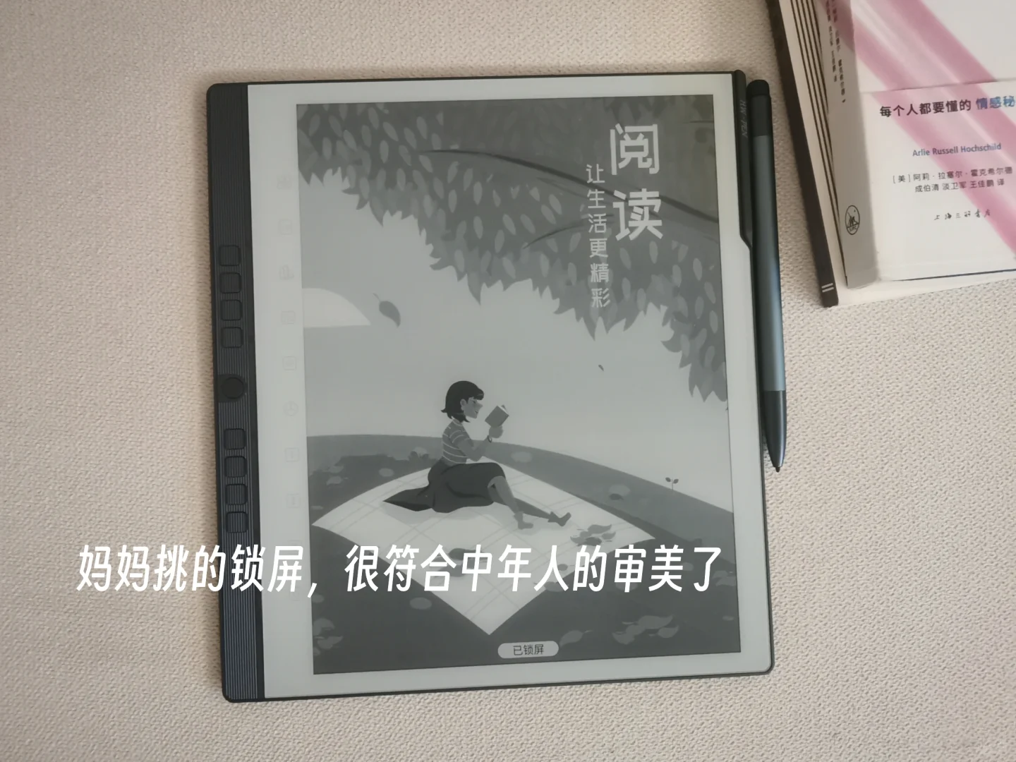 汉王N10二代到手体验