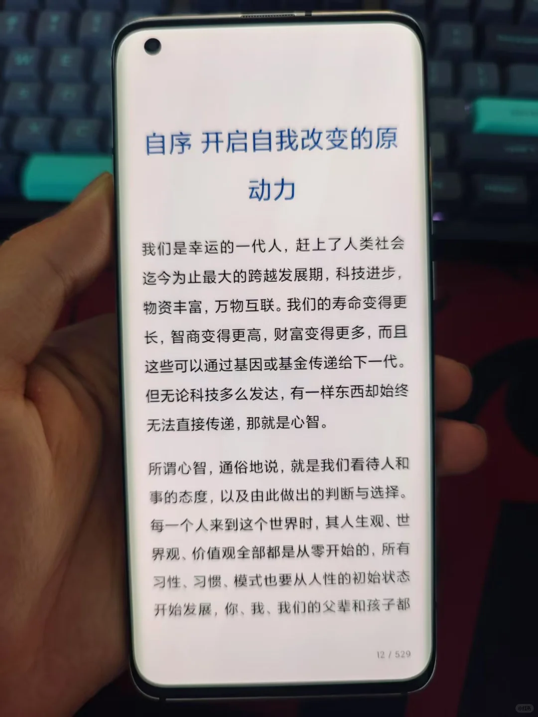 啊啊啊，终于电子书自由了！再也不用开会员