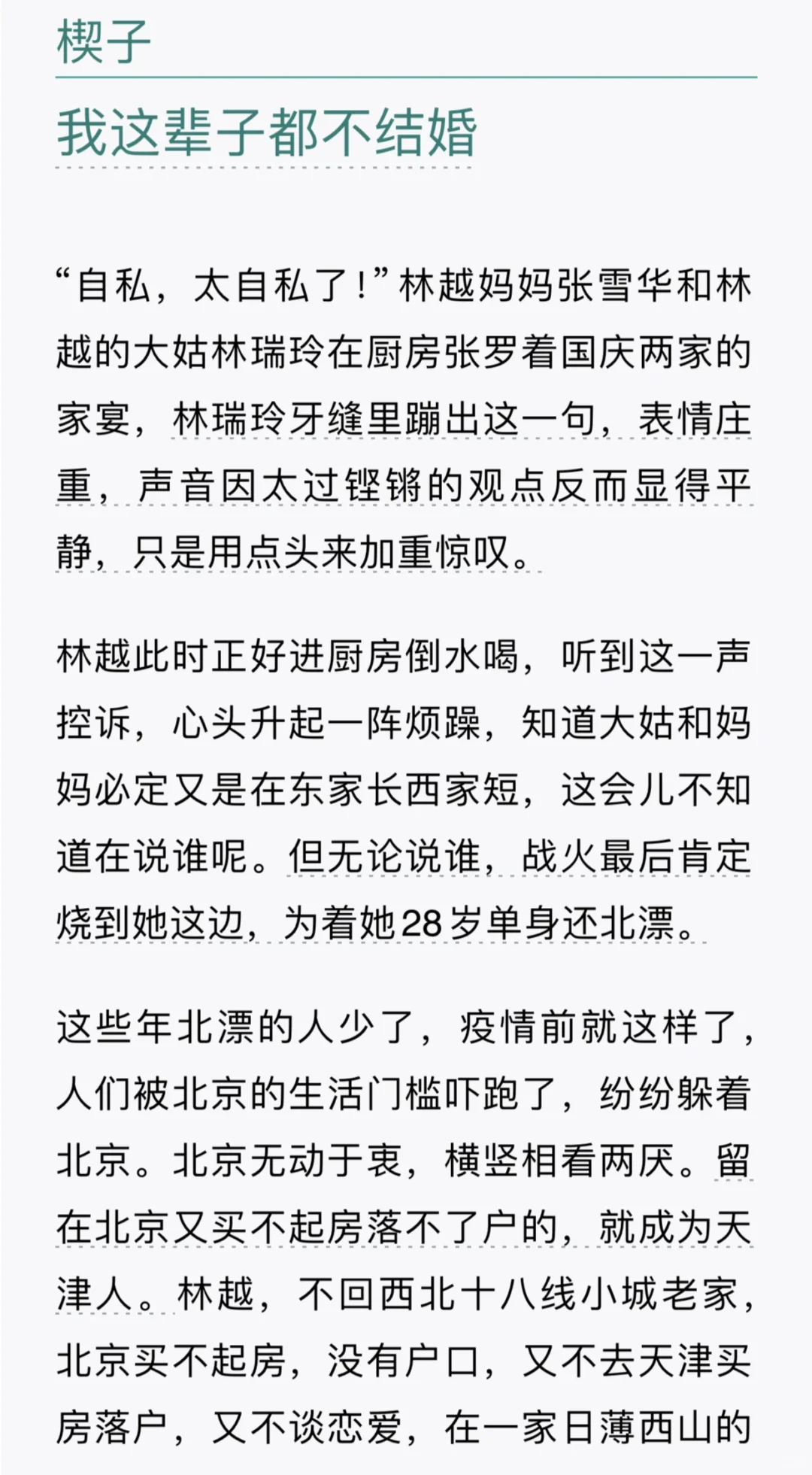 终于有这个能让我实现读书自由的电子书库，