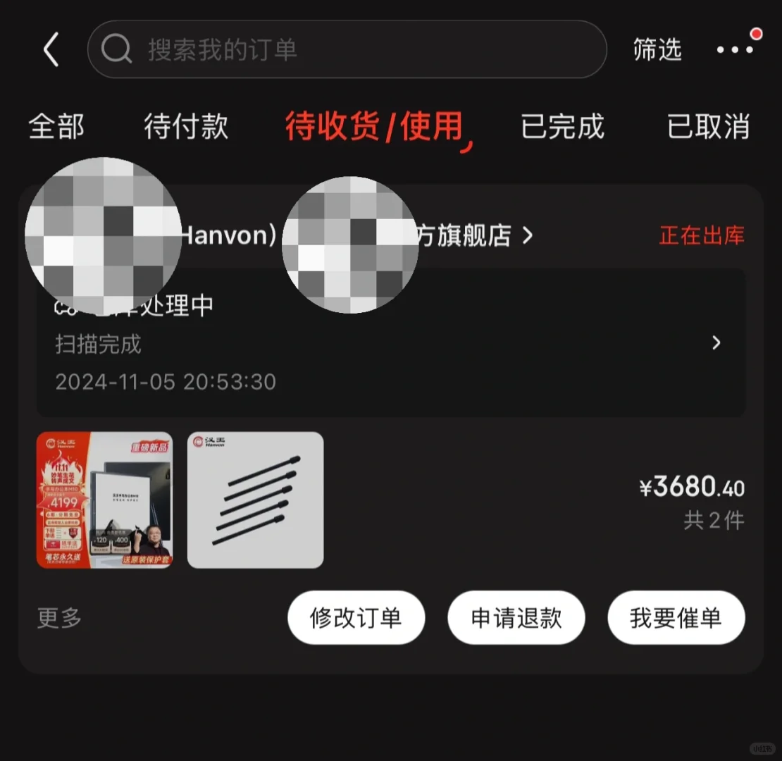 电纸书入坑 汉王M10这个价格🉑吗