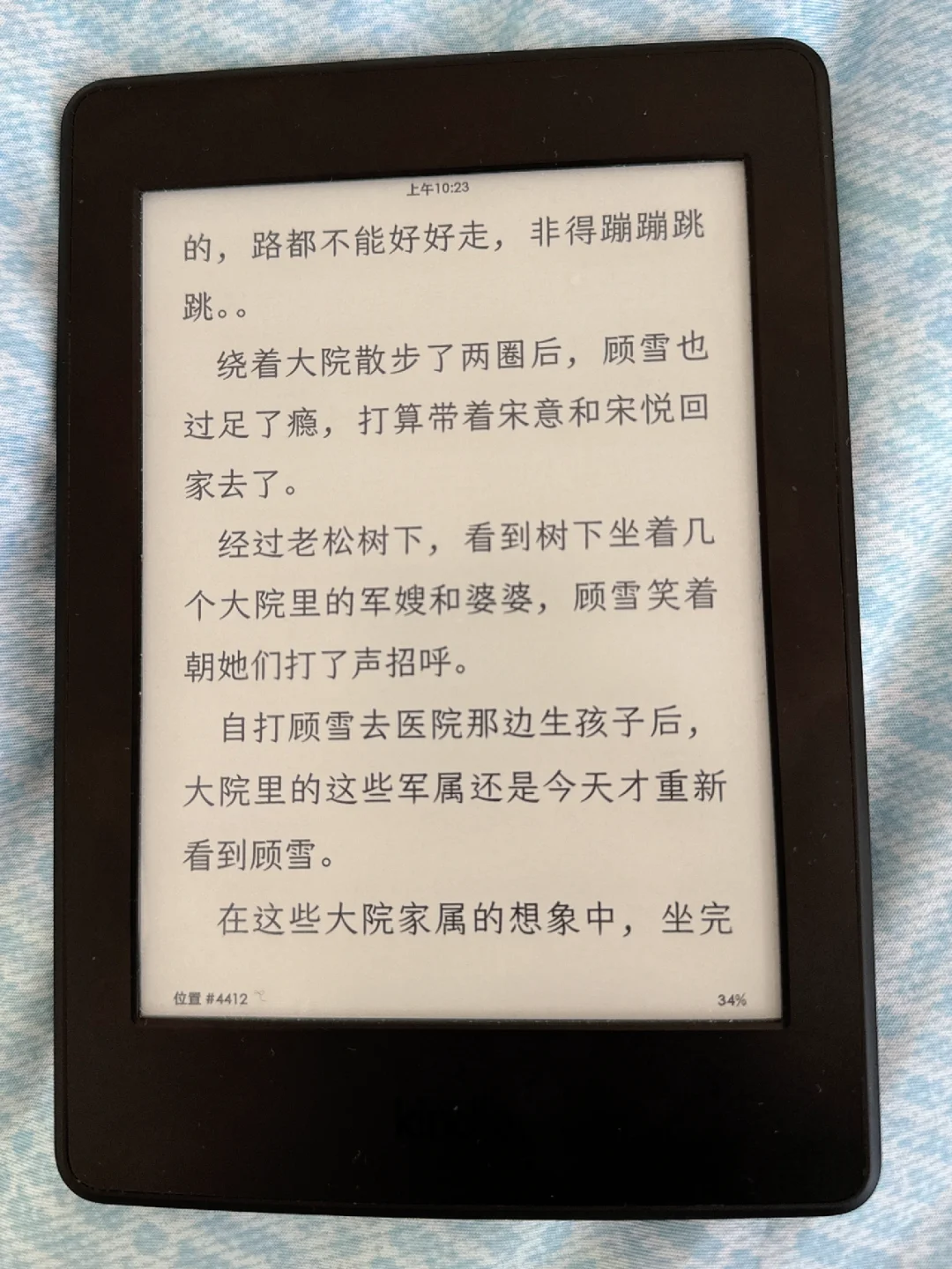 电子书阅读器还得是kindle