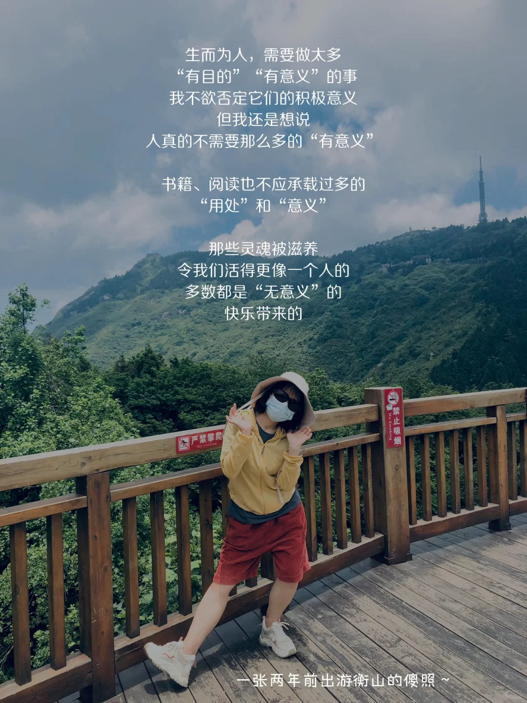 “无意义”阅读，使我鲜活且自由