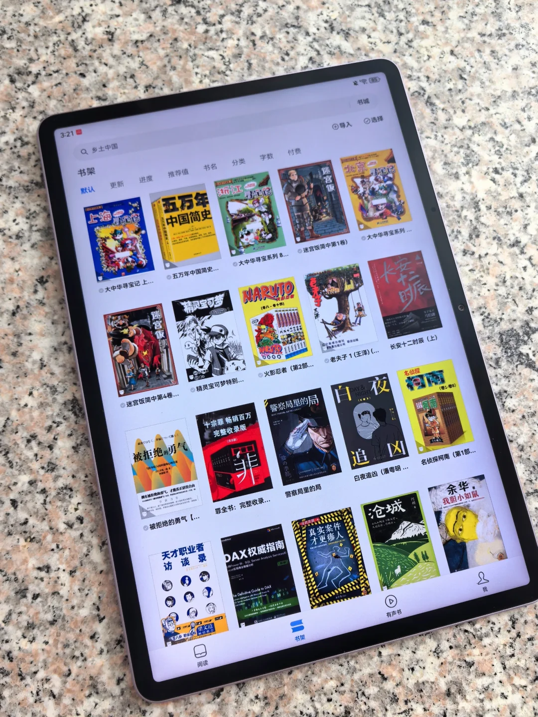 kindle搭子｜超3T的电子书资源被我挖到啦！