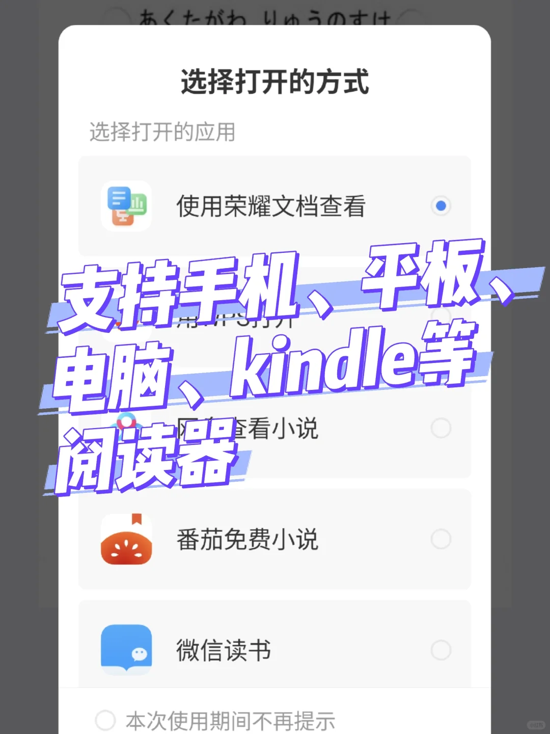 真的有被这个电子书的书吸引住😭😭😭