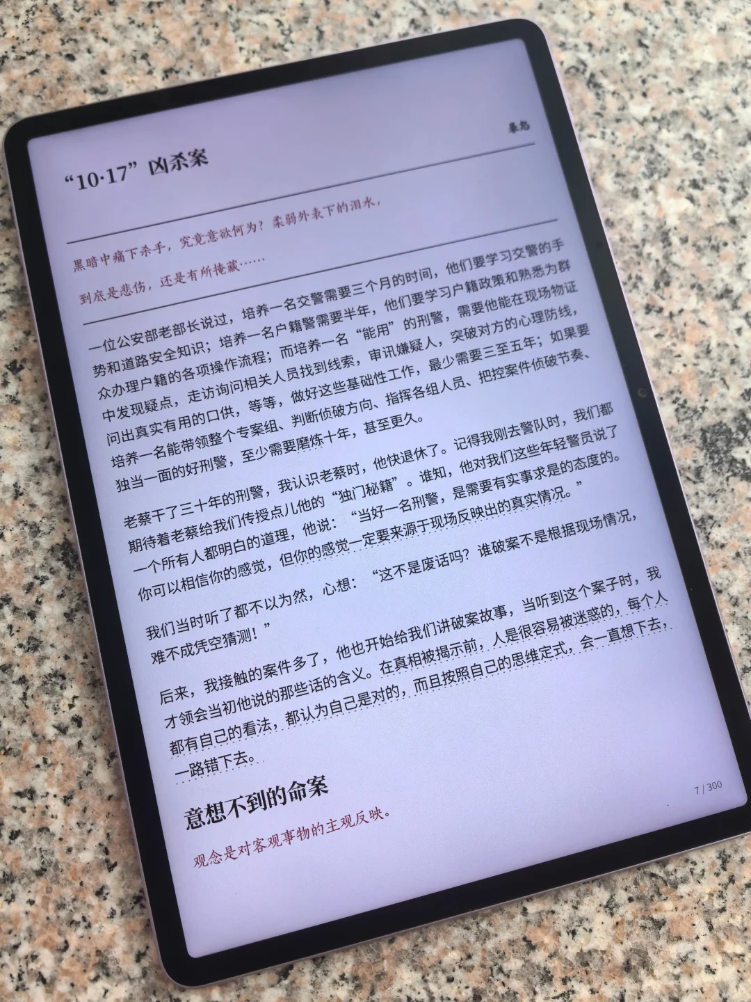 kindle搭子｜超3T的电子书资源被我挖到啦！