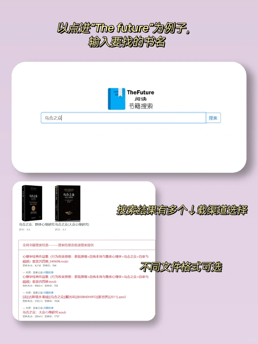 免费看书网站分享📖实现电子书自由