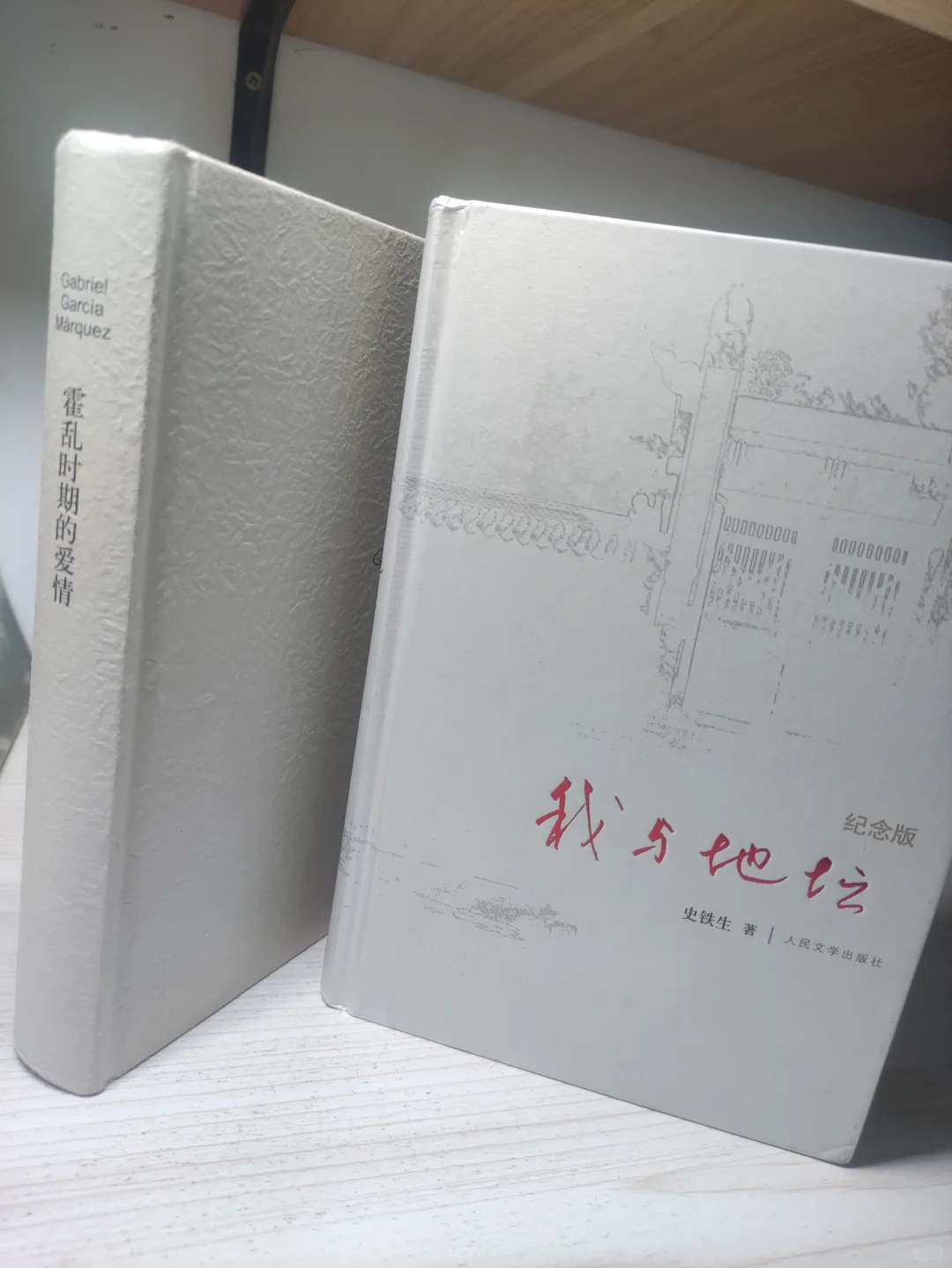 多年后，终于实现了读书自由……