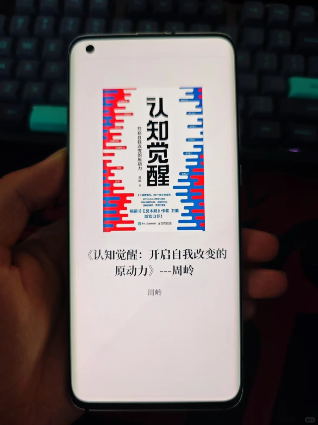 啊啊啊，终于电子书自由了！再也不用开会员