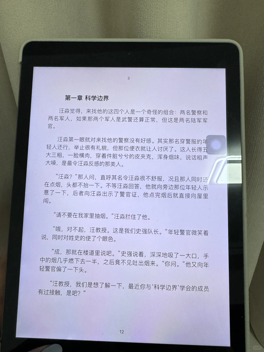 太感谢了！终于实现电子书自由咯🥳