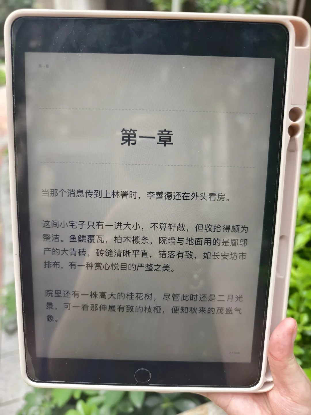 挖到宝了✨️实现电子书自由的神仙书库📚
