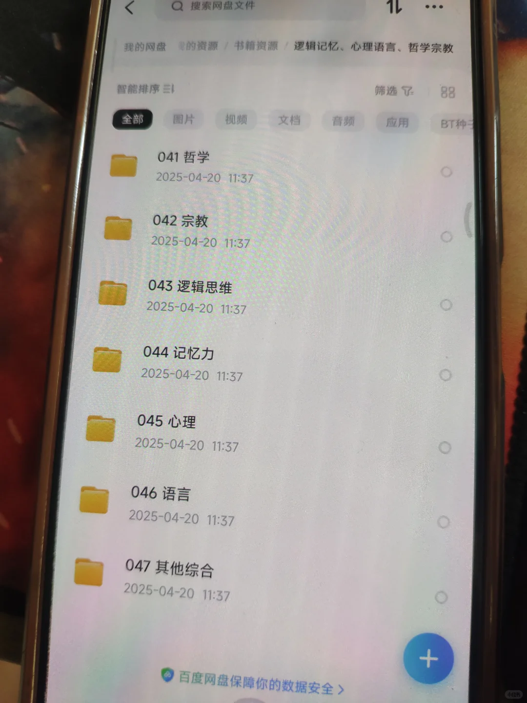 电子书资源太全了几百万本📚电子书自由
