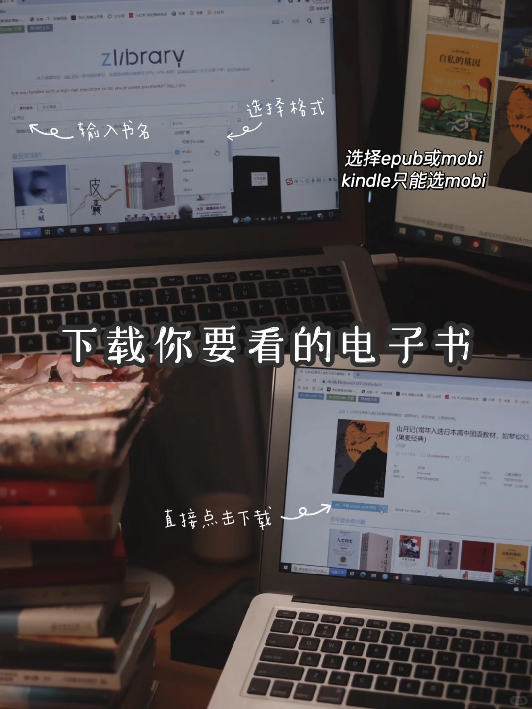 刷到的姐妹，用5分钟时间进来实现读书自由🔥