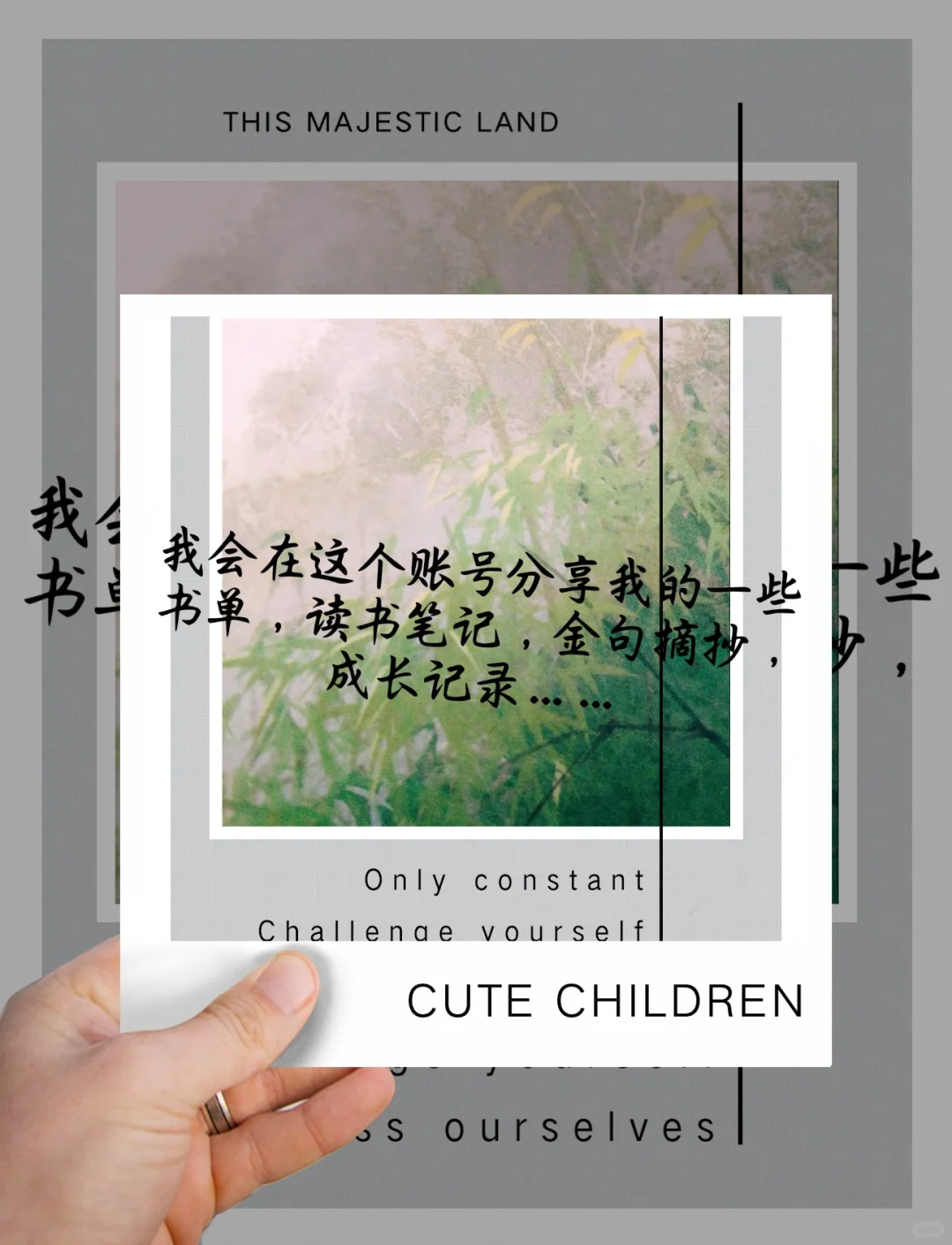 高考后的自由与顿悟‖成为读书博主的Day