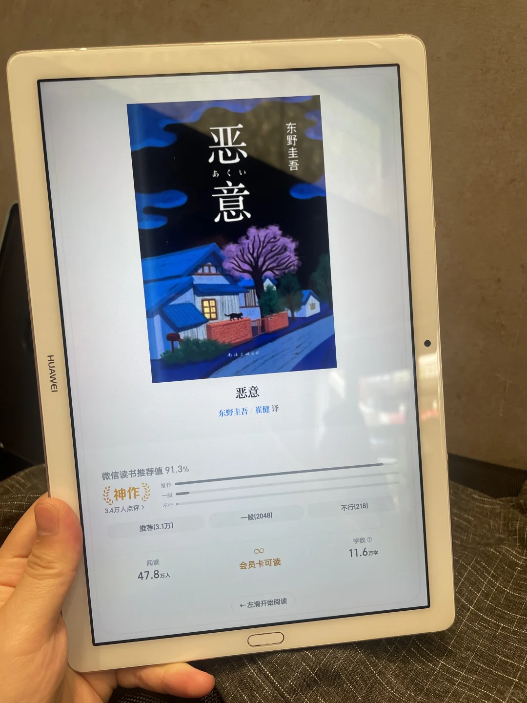 安利一个拯救钱包💰的读书自由秘籍！