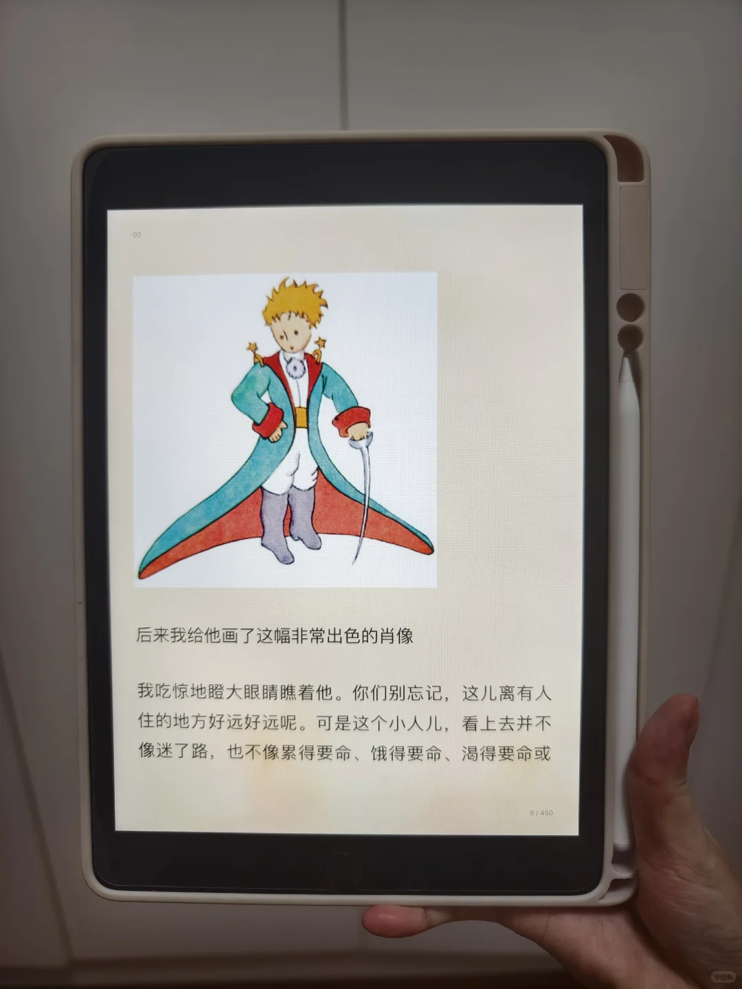 啊啊啊啊~我终于实现电子书自由啦📚