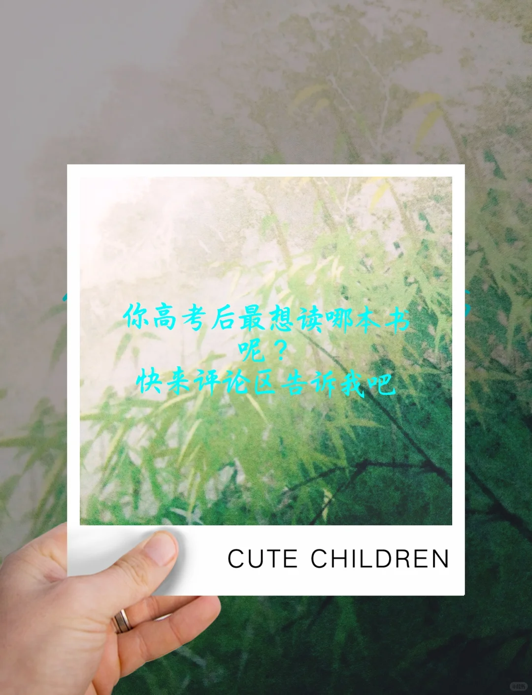 高考后的自由与顿悟‖成为读书博主的Day