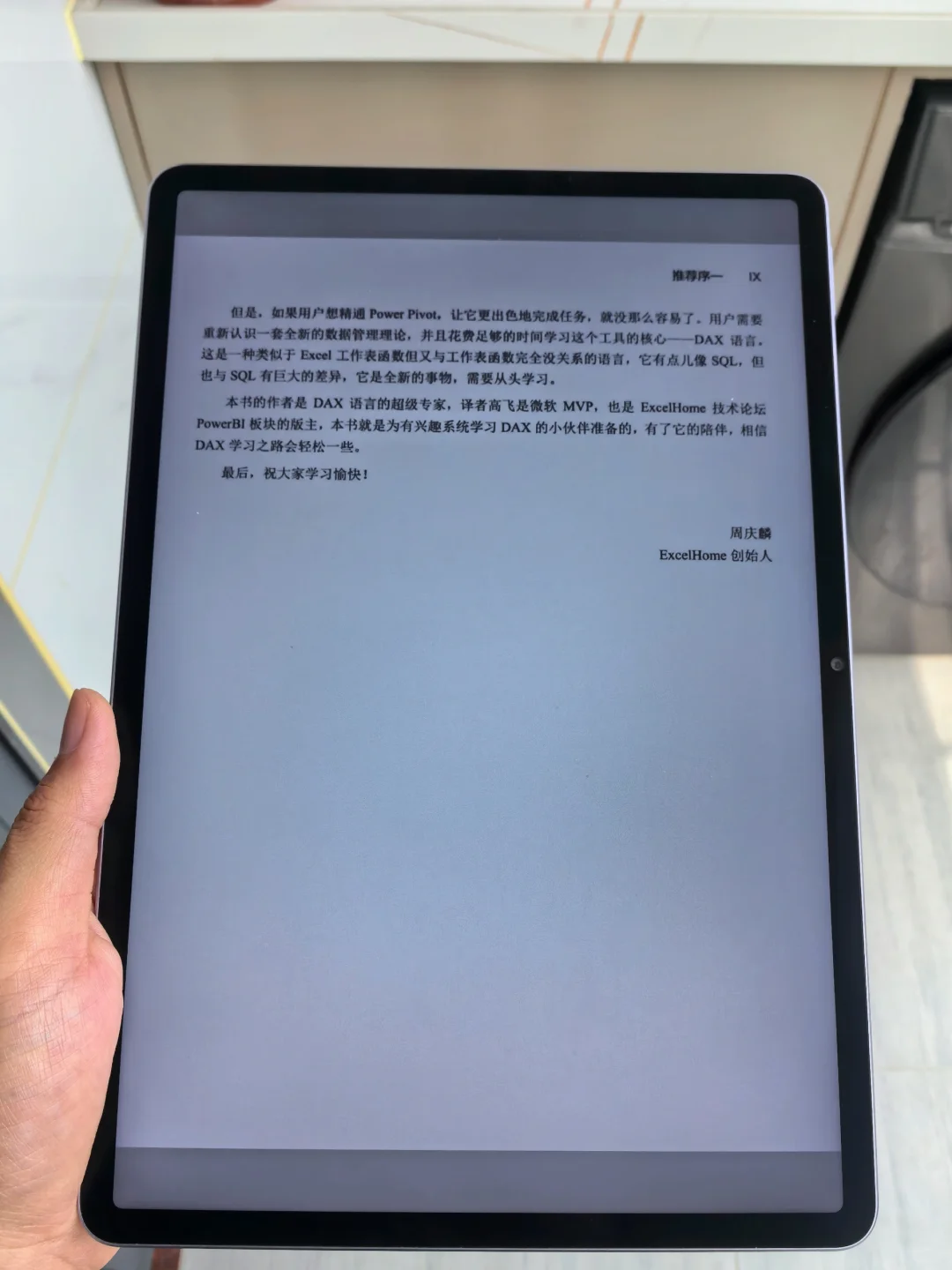 实现电子书自由的日子里充满了欢声笑语！！