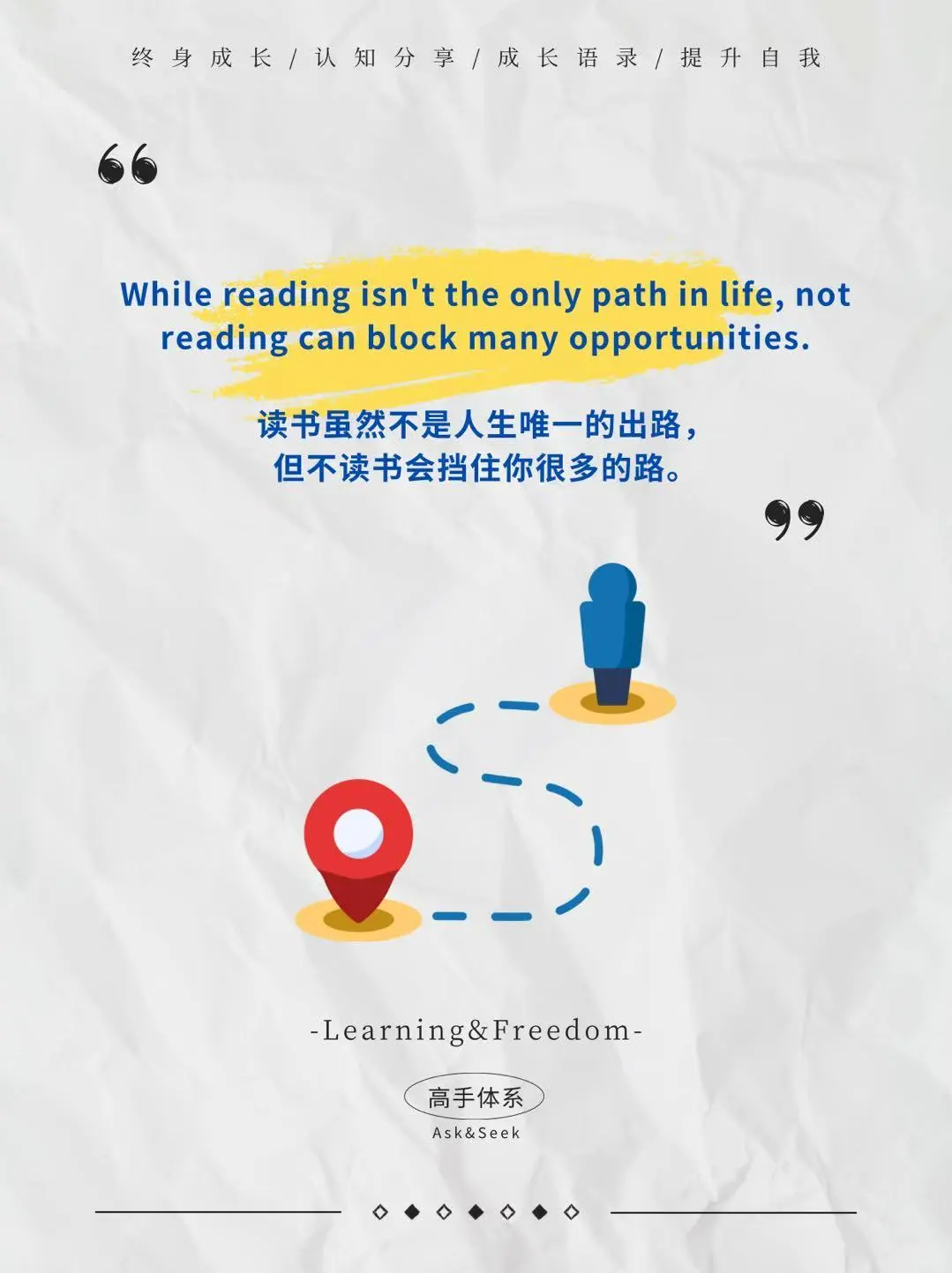 💪学习就是为了自由✨