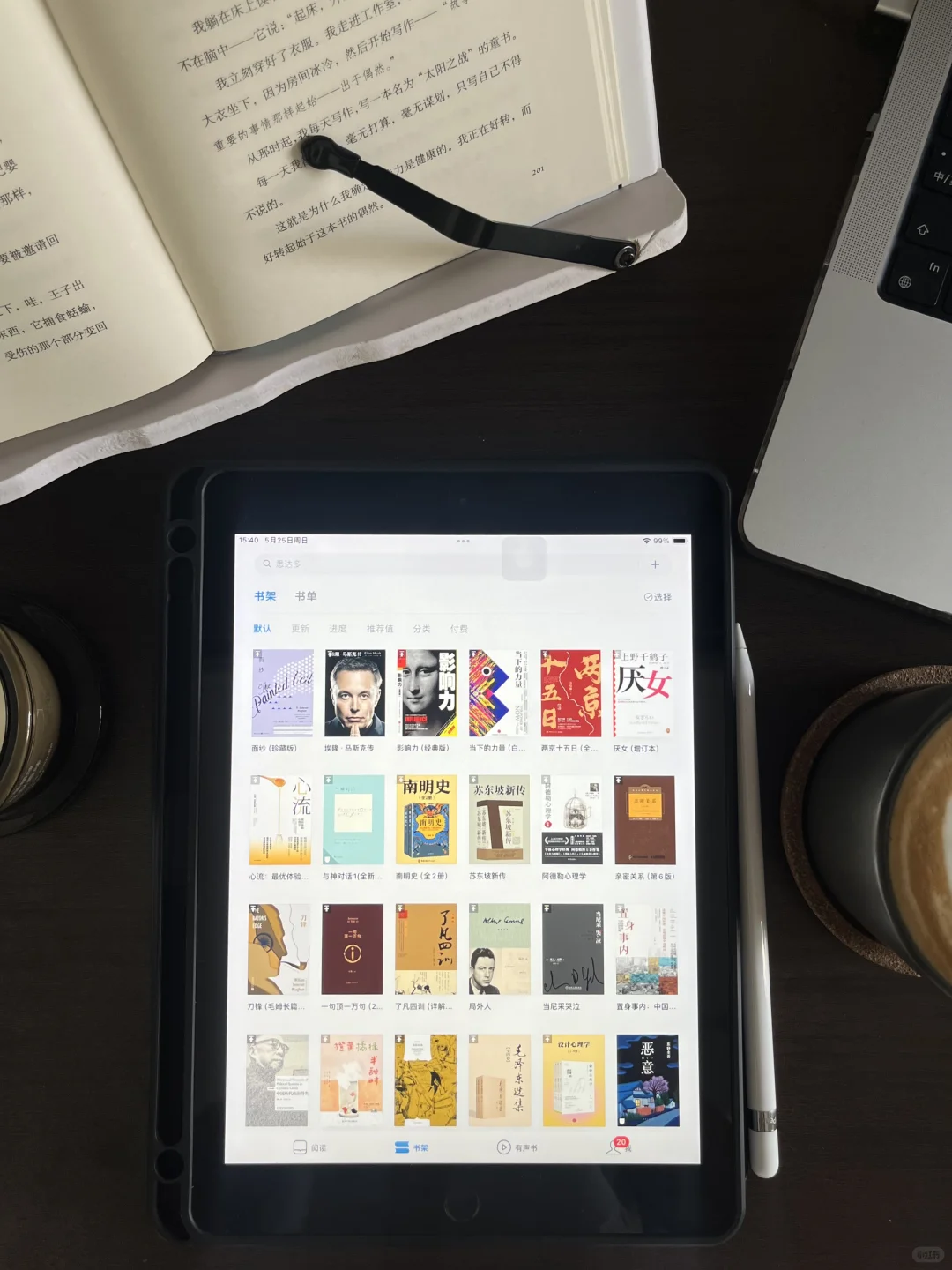 当纸质书党患上电子存档强迫症