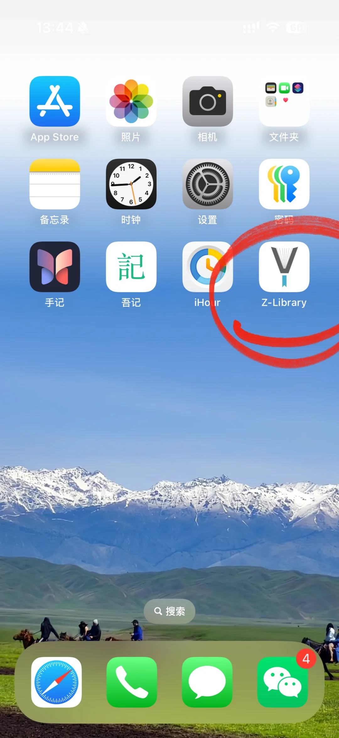 微信读书的付费平替 图书资源大集合