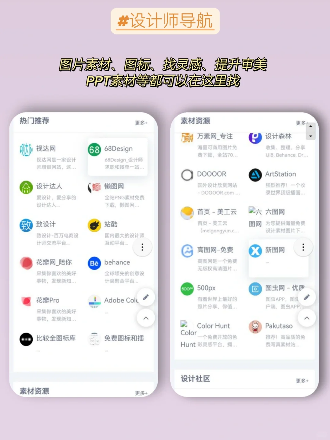 免费看书网站分享📖实现电子书自由