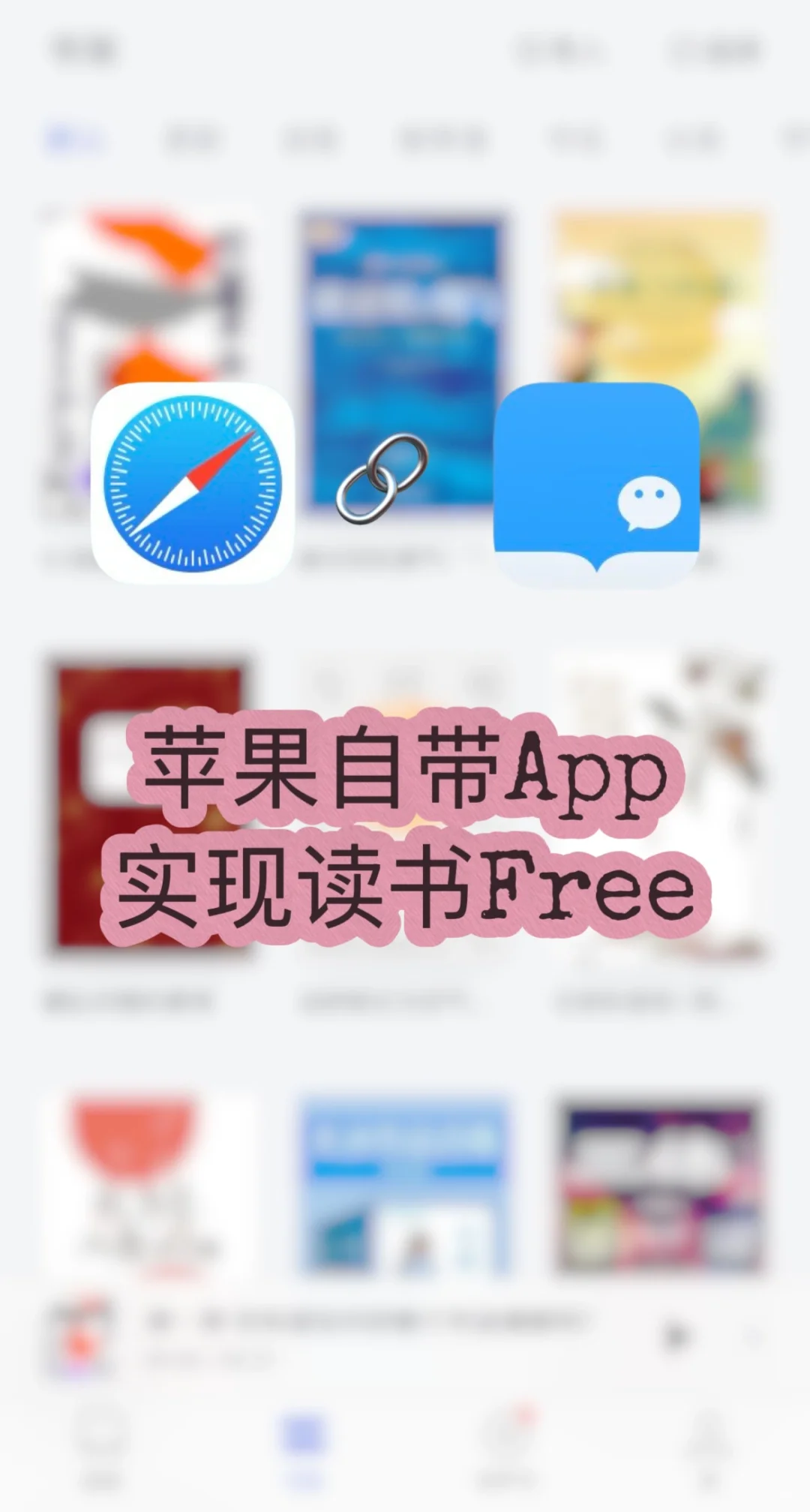 轻松实现读书自由，这个方法太香了🐮