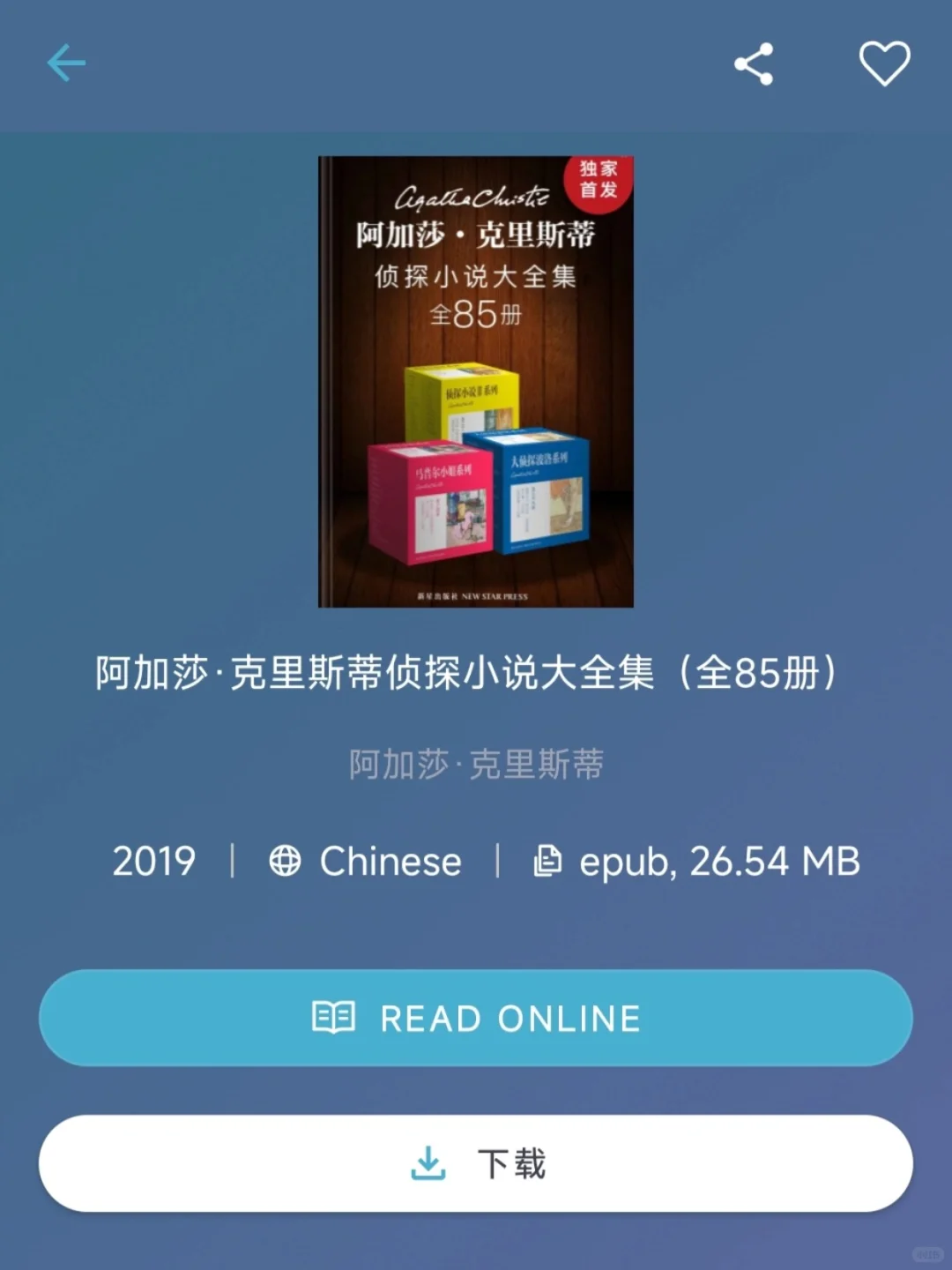 电子书自由啦，zlibrary最新入口，永久更新