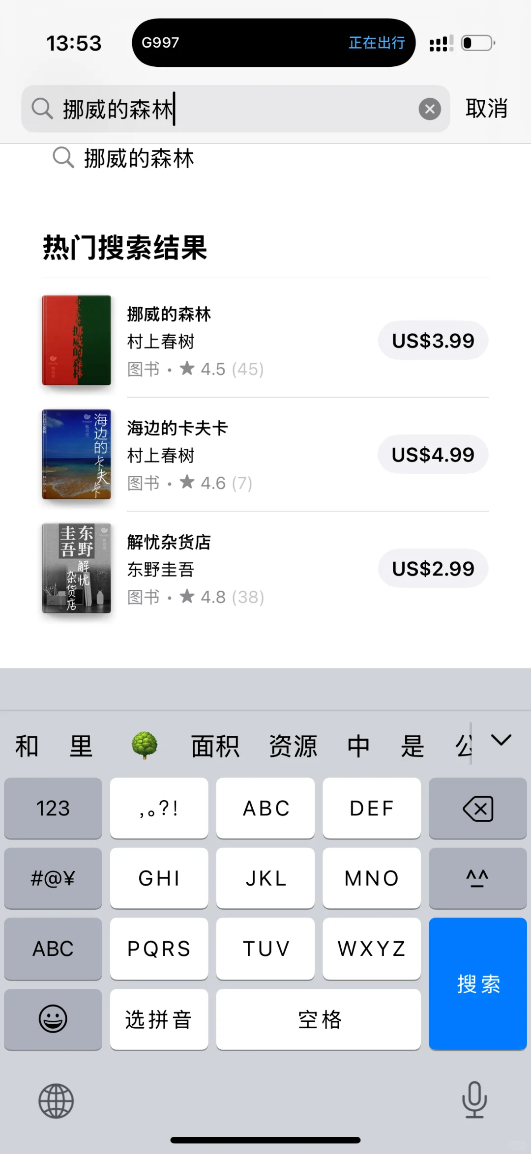 有没有便宜点的看书软件
