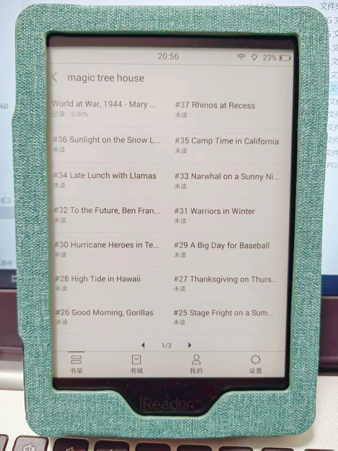 1分钟搞定电子书导入iReader！妈妈必备技能
