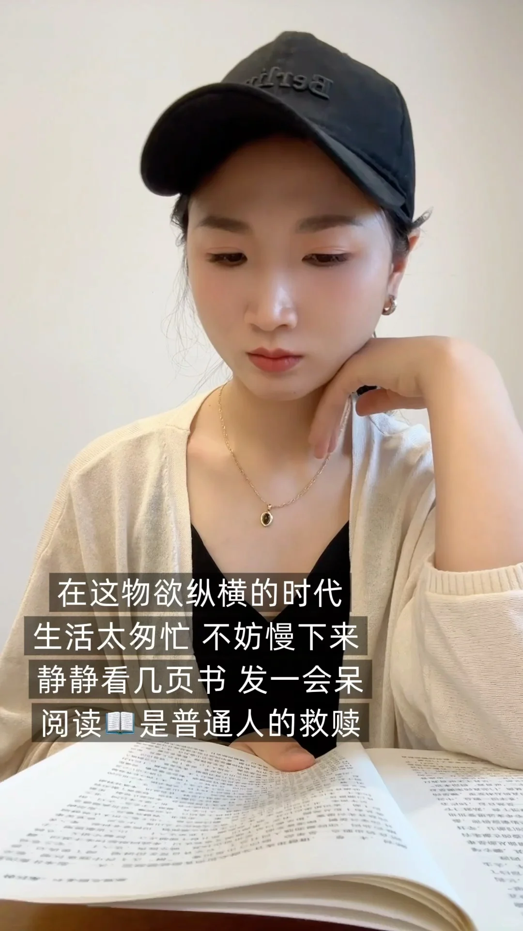 躲进图书馆的下午📚 | 治好了我的焦虑✨