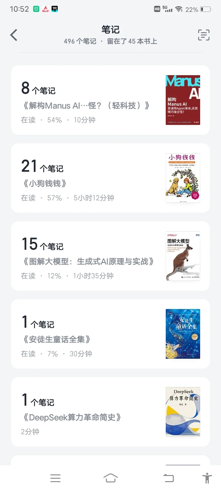 在这里真的会坚持读书！📚