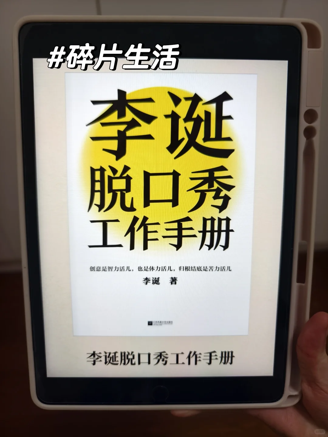 终于实现电子书自由啦📚太感谢啦🙏