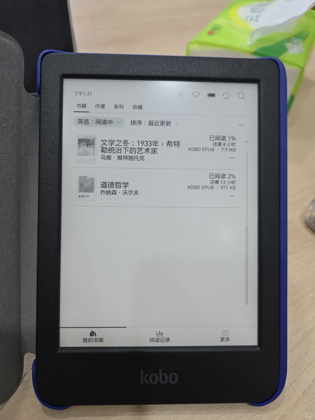 Kobo bw最后的小屏电纸书选择