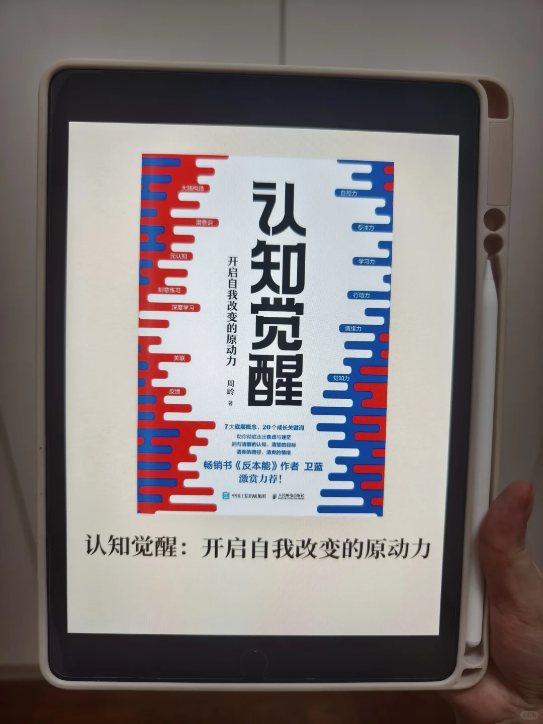 啊啊啊啊~我终于实现电子书自由啦📚