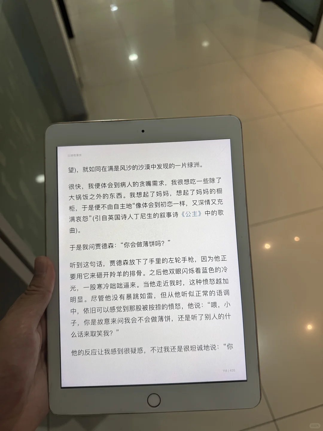 啊啊啊啊啊！电子书自由啦！