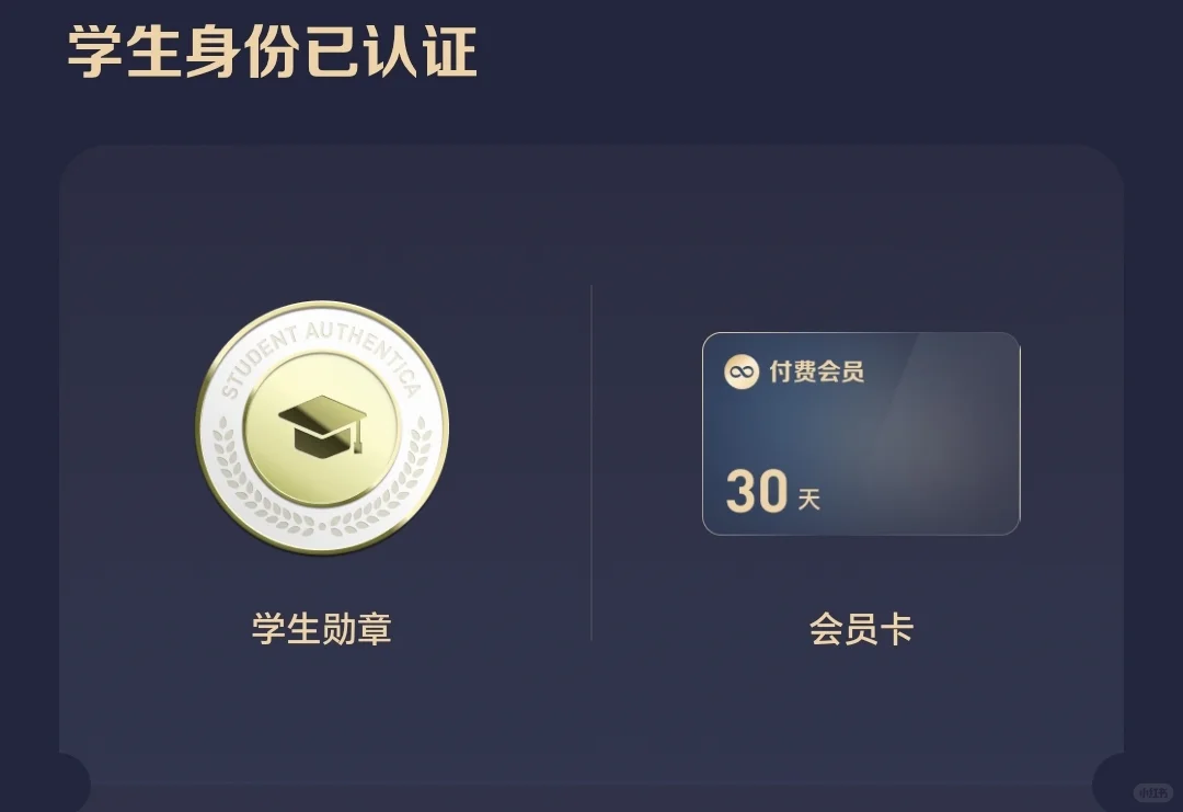 微信读书突然变大方了
