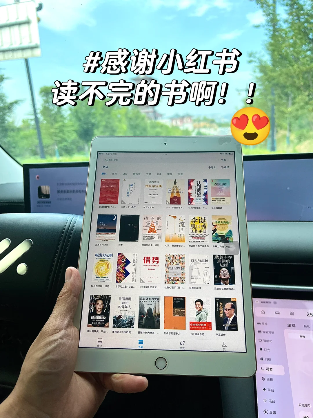 啊啊啊啊，终于实现电子书自由了啊！！