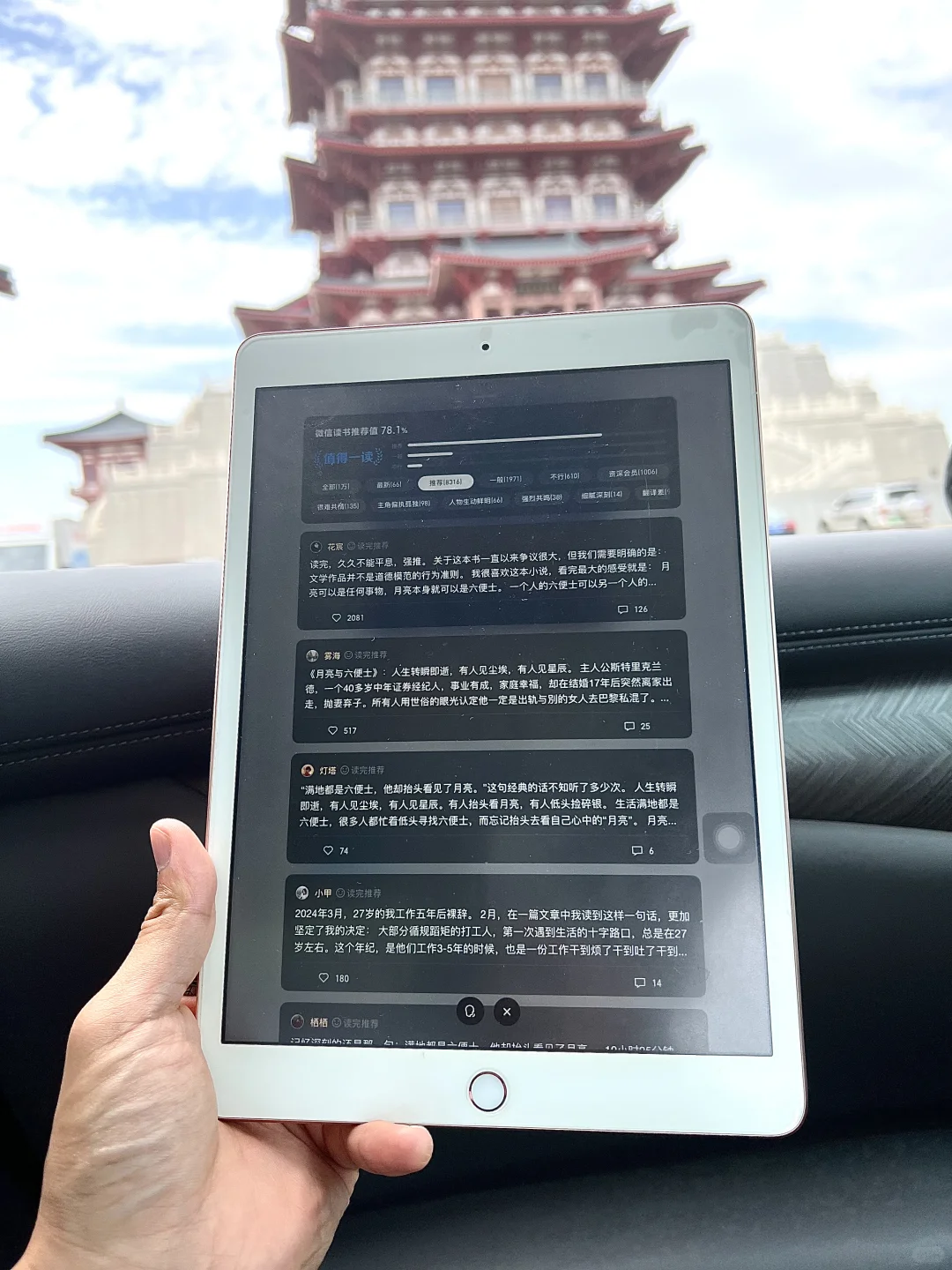 找个喜欢的地方读书吧！！！