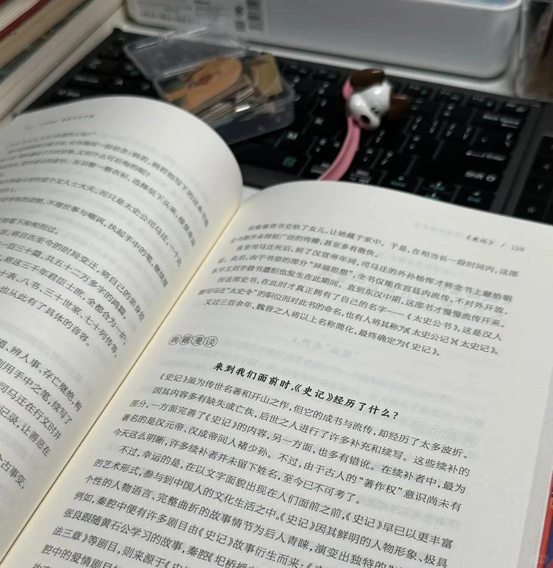 沉浸式閱讀