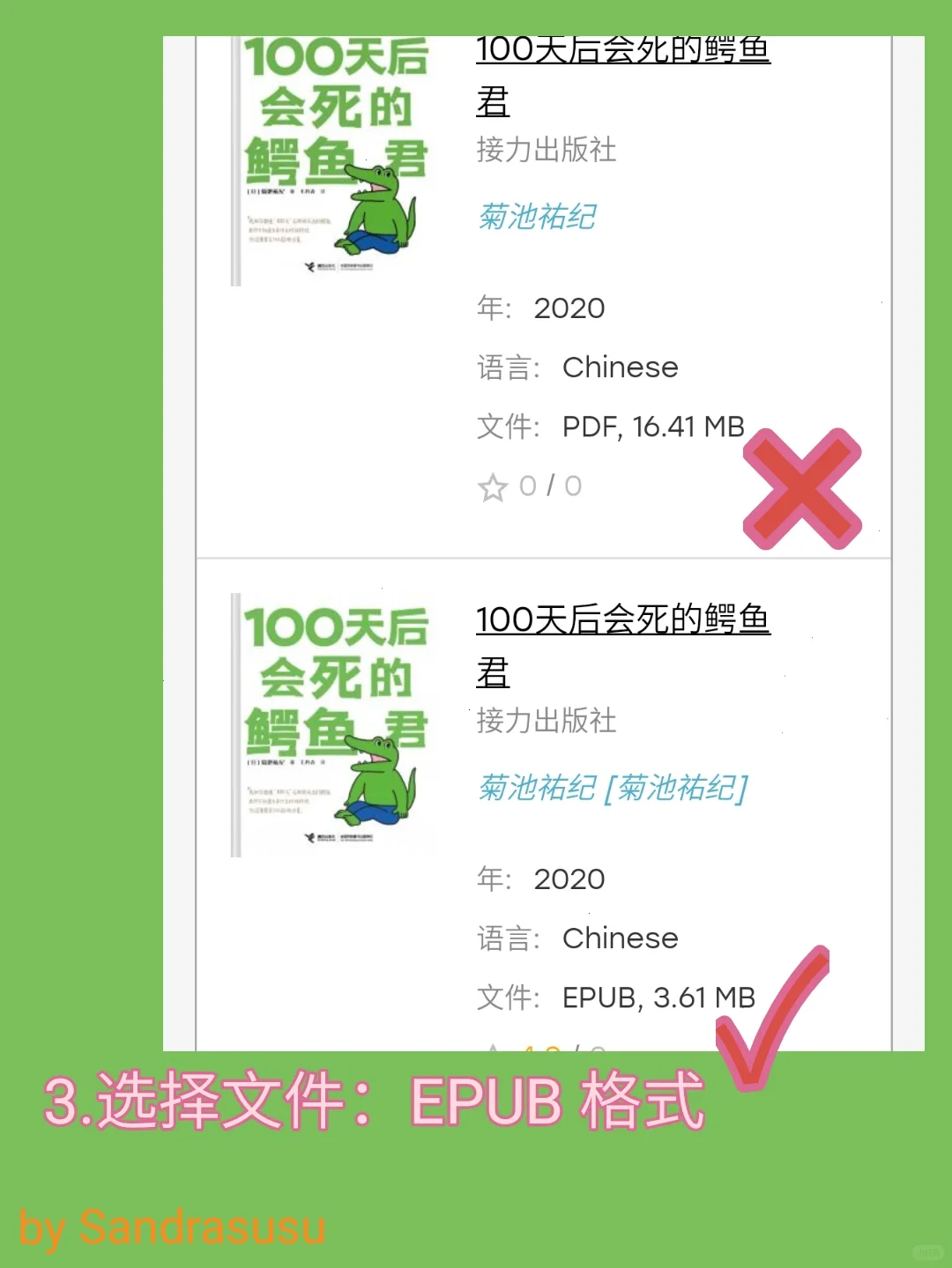 Z-library＆微信读书＆kindle实现看书自由