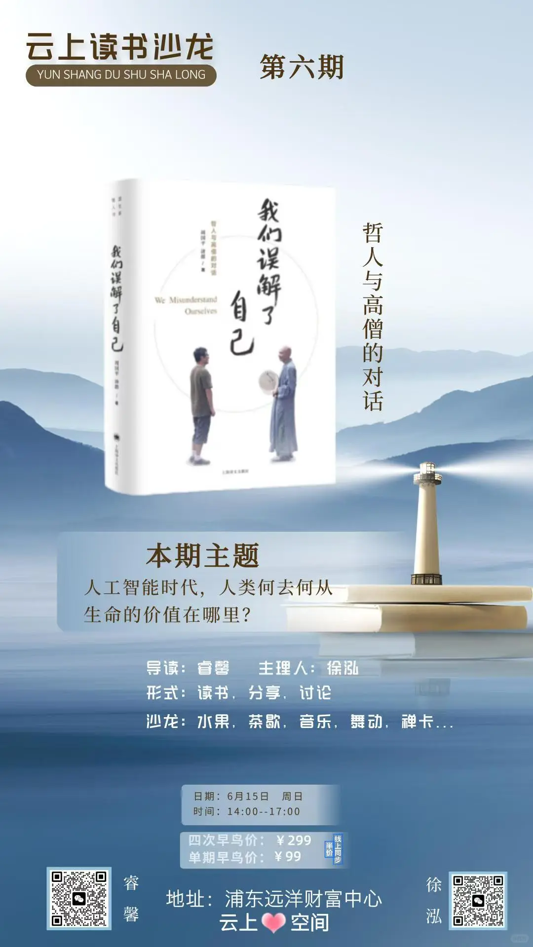 享受阅读的乐趣！