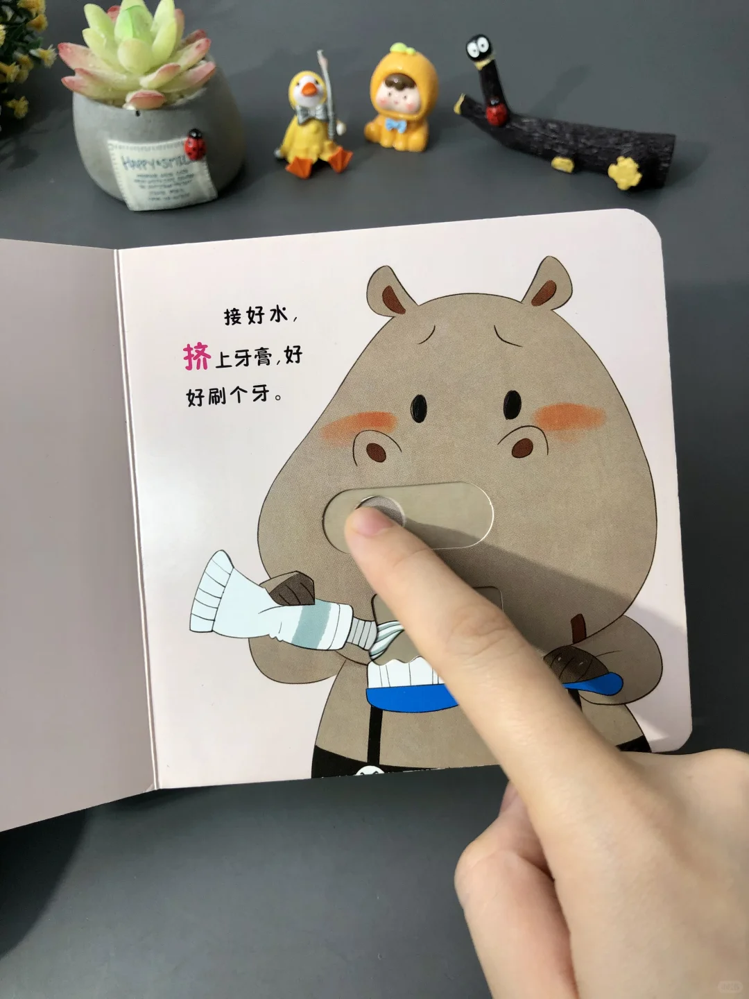 😭终于被我发现了这么好玩的宝宝绘本！