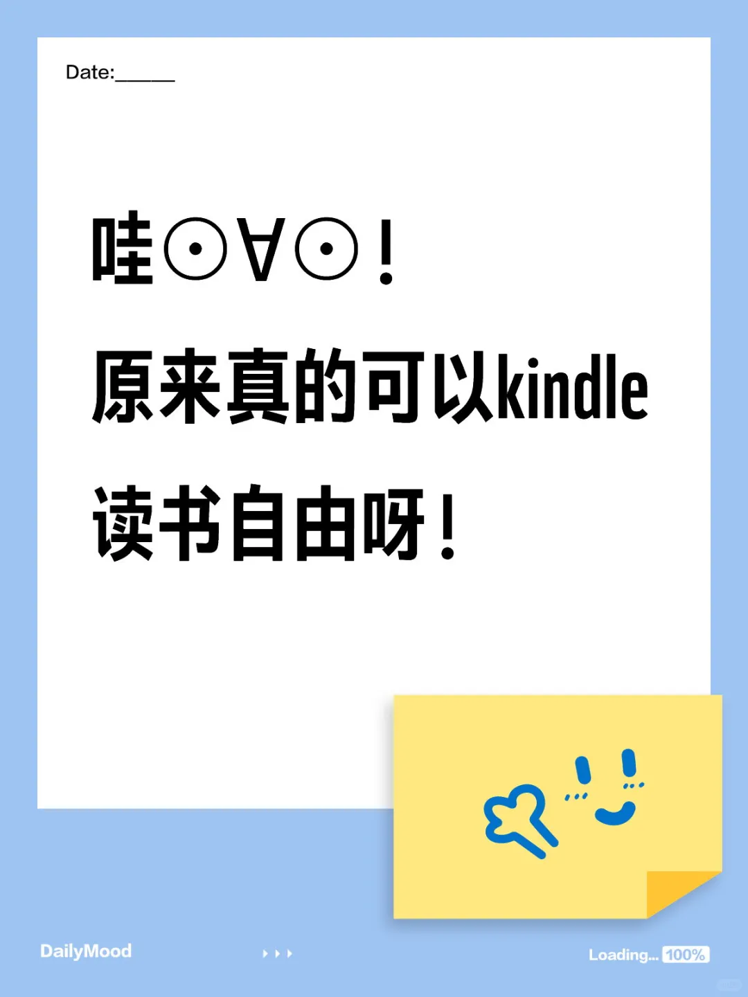 2025，真的可以实现电子书自由！