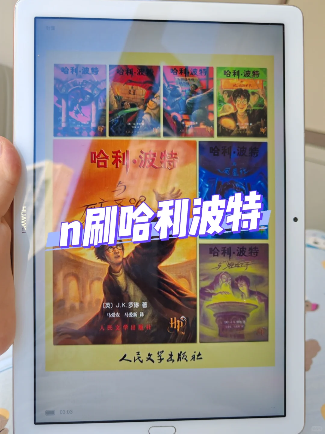 已老实❗️感谢小红薯让我实现电子书自由了