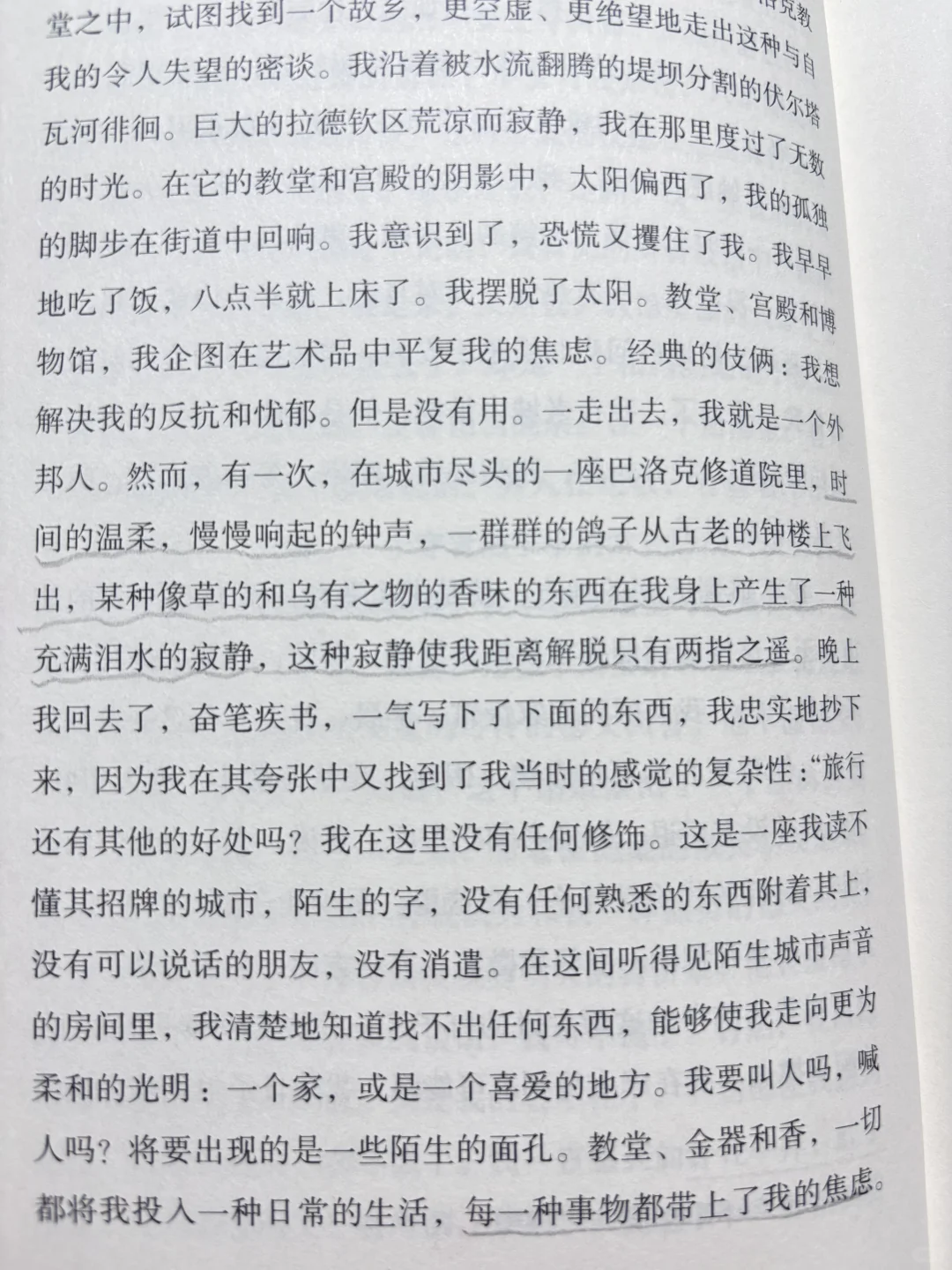 我觉得我的睡眠的每一小时都是偷来的…