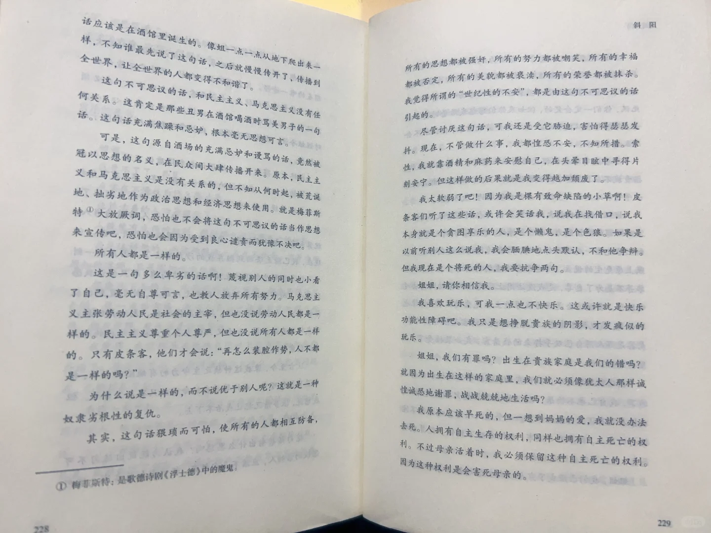 轻松阅读，享受阅读的乐趣