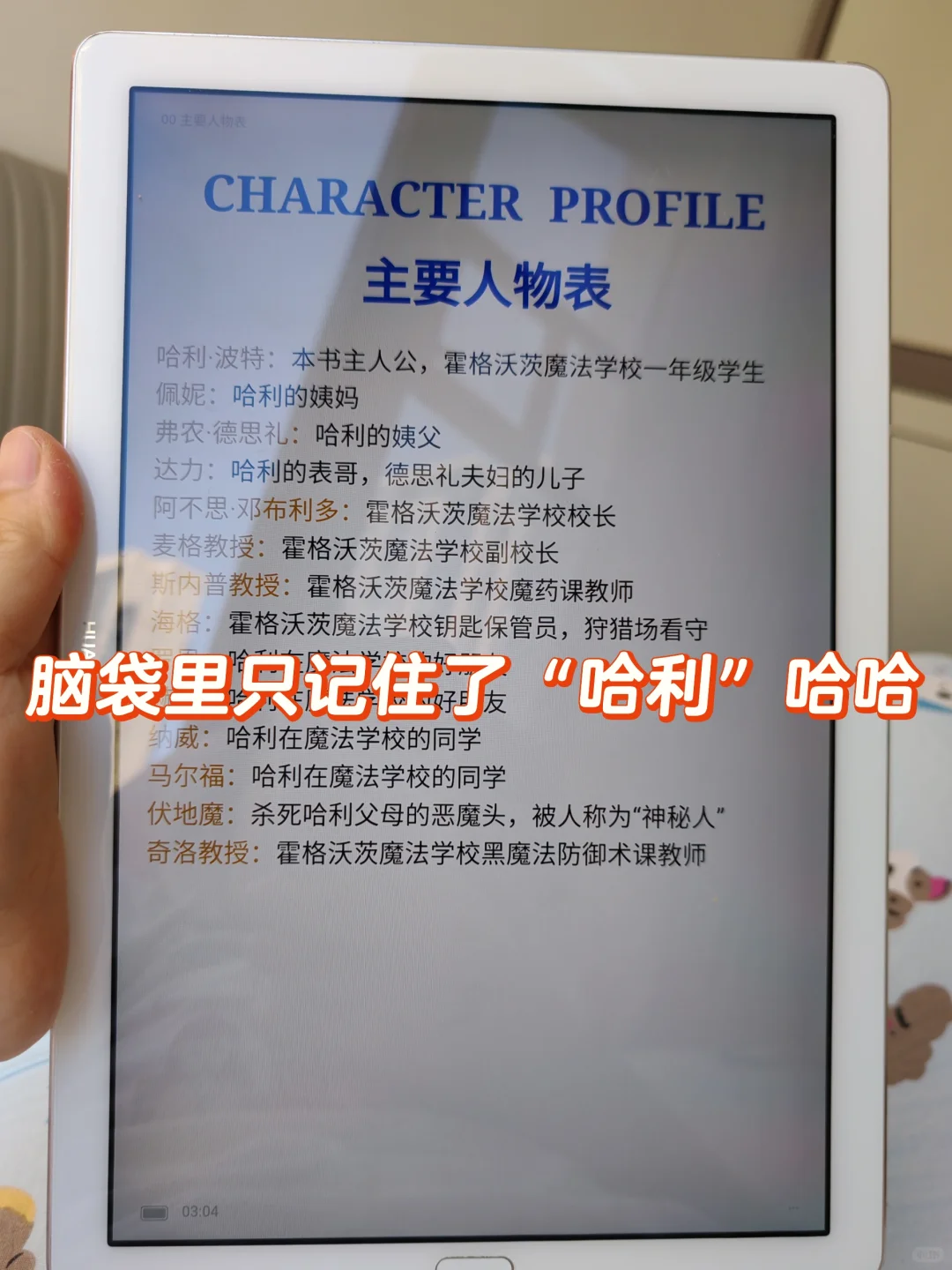 已老实❗️感谢小红薯让我实现电子书自由了