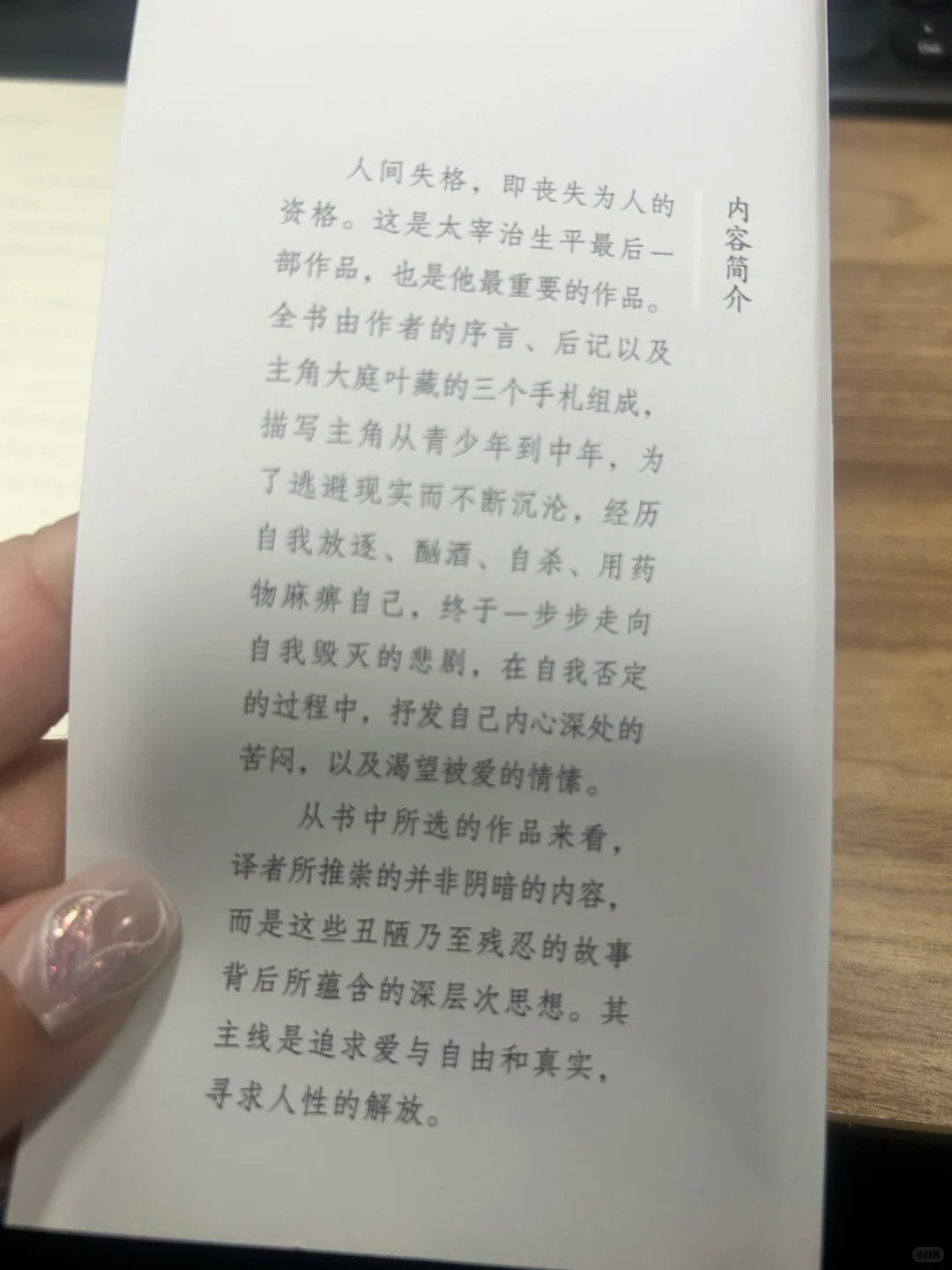 轻松阅读，享受阅读的乐趣